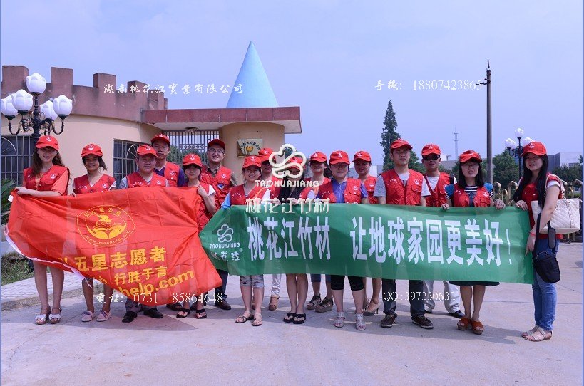 三無(wú)人員